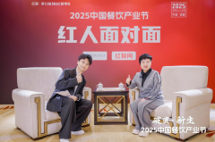 野火烧创始人虎曼丽:让14亿中国人都吃到好鸡翅